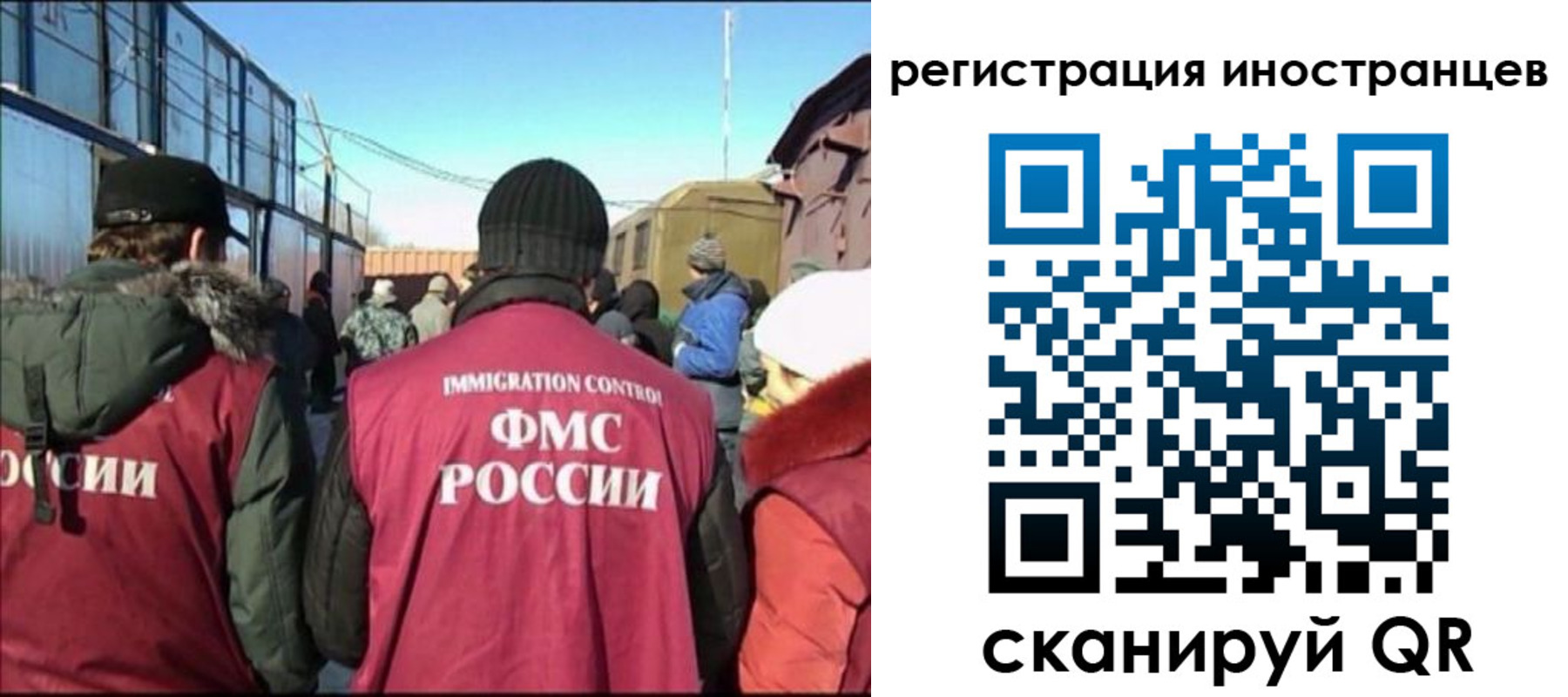 временная регистрация поиск в Тереке