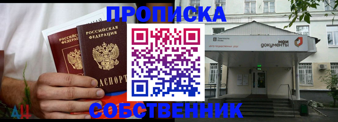 регистрация для дет. сада в Тереке