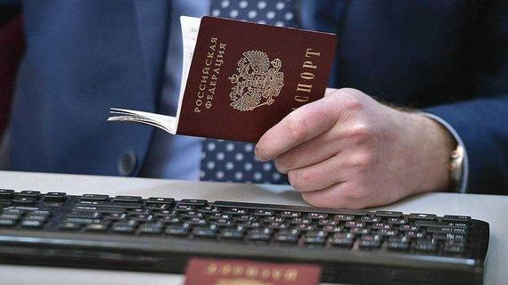 прописка в Тереке